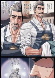 Rule 34 | 1boy, apron, bara, beard stubble, blue eyes, blush, collared shirt, facial hair, feet out of frame, grey hair, highres, hug, king magnifico, male focus, manly, mature male, muscular, muscular male, orb, plate, shirt, short hair, stubble, sweat, sweatdrop, thick eyebrows, tobo katsuo, upper body, wish (disney)