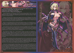 Rule 34 | 1girl, absurdres, alternate costume, blonde hair, blush, breasts, character profile, cleavage, collar, convenient censoring, corruption, dark persona, demon girl, english text, facial tattoo, highres, horns, jacket, japanese text, jewelry, kenkou cross, large breasts, low wings, luciana sausare, military, mixed-language text, monster girl, monster girl encyclopedia, monster girl encyclopedia world guide side ii: salvarision: the fallen knights of lescatie, neck tattoo, official art, open clothes, open jacket, pasties, revealing clothes, scabbard, segmented horns, sheath, succubus (monster girl encyclopedia), succubus luciana, sword, tail, tattoo, transformation, warrior, weapon, wings