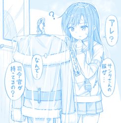 Rule 34 | 1girl, 1other, ?, abyssal ship, asashio (kancolle), blue theme, collared shirt, cowboy shot, gotou hisashi, holding, holding clothes, hood, hoodie, i-class destroyer, kantai collection, kuchiku i-kyuu, long hair, long sleeves, mirror, pleated skirt, shirt, skirt, sleeping, speech bubble, thought bubble, translated, zzz