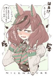 Rule 34 | 1girl, animal ears, arrow (symbol), blush, bow, bowtie, brown eyes, brown hair, character name, commentary request, cropped torso, ear covers, ear ribbon, ear wiggle, embarrassed, fidgeting, hair tie, half-closed eyes, hands in hair, highres, horse ears, horse girl, juliet sleeves, long sleeves, looking at viewer, low twintails, medium hair, motion lines, multicolored bow, multicolored hair, nice nature (umamusume), open mouth, puffy sleeves, solo, sound effects, translation request, twintails, twitter username, umamusume, umino mokuzu (shizumisou), upper body, wavy mouth