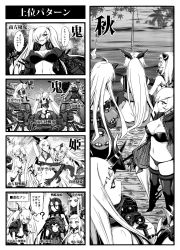 Rule 34 | 10s, 4koma, 6+girls, ?, absurdres, abyssal ship, adjusting hair, airfield princess, anchorage oni, anchorage princess, armored aircraft carrier oni, armored aircraft carrier princess, battleship princess, bikini, black bikini, black bra, black dress, black hair, black panties, black theme, bonnet, boots, bra, breasts, colored skin, comic, covering privates, covering breasts, covering crotch, detached sleeves, dress, elbow gloves, exhausted, eyeliner, fishing, fishing rod, frilled dress, frills, gloves, gothic lolita, greyscale, hair between eyes, hair over one eye, hair ribbon, high collar, high heels, highres, horns, isolated island oni, jacket, kantai collection, large breasts, lolita fashion, long hair, makeup, midriff, minarai, monochrome, multiple girls, overskirt, pale skin, panties, pier, ponytail, red eyes, ribbon, sailor collar, seaport princess, sharp teeth, short dress, single horn, southern ocean oni, southern ocean war oni, southern ocean war princess, swimsuit, teeth, thigh boots, thighhighs, translation request, twintails, tying hair, underwear, undressing, white hair, white skin
