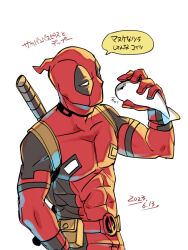 Rule 34 | 1boy, abs, animal, bag, bodysuit, dated, deadpool, deadpool (series), ezdw8583, fish, holding, holding animal, holding fish, male focus, marvel, mask, red bodysuit, sacabambaspis, satchel, simple background, solo, spandex, speech bubble, sword, translation request, weapon, weapon on back, white background