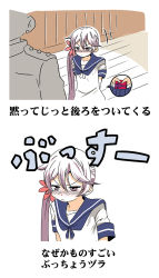 Rule 34 | 1boy, 1girl, admiral (kancolle), akebono (kancolle), arms behind back, bell, blush, box, comic, commentary request, flower, gift, gift box, hair bell, hair between eyes, hair flower, hair ornament, hallway, holding, holding gift, kantai collection, long hair, military, military uniform, purple eyes, purple hair, school uniform, serafuku, shino (ponjiyuusu), short sleeves, side ponytail, standing, translation request, uniform