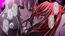 Rule 34 | 2girls, after kiss, black hair, blue eyes, blush, breast press, eye contact, gloves, high school dxd, looking at another, multiple girls, raynare, red hair, rias gremory, saliva, saliva trail, spikes, sweatdrop, text focus, translated, yuri