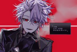 Rule 34 | 1boy, black gloves, black jacket, chromatic aberration, cigarette, earrings, eyes visible through hair, gloves, grin, highres, holding, holding cigarette, jacket, jewelry, korean text, long sleeves, male focus, open clothes, open jacket, open mouth, purple hair, red background, red eyes, saibou shinkyoku, short hair, smile, smoke, solo, suit jacket, theodore riddle, vender