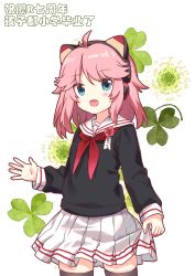 Rule 34 | 1girl, absurdres, ahoge, animal ear headphones, animal ears, black shirt, black thighhighs, blue eyes, cat ear headphones, character request, clover, commentary request, fake animal ears, flower, hair between eyes, headphones, highres, long sleeves, looking at viewer, neckerchief, pink hair, pleated skirt, red flower, red neckerchief, sailor collar, school uniform, serafuku, shenbei xiaoqiu, shirt, skirt, sleeves past wrists, solo, thighhighs, translation request, warship girls r, white background, white sailor collar, white skirt