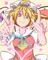 Rule 34 | 1girl, ascot, bad id, bad pixiv id, blonde hair, breasts, chorin, crystal, dress, eyelashes, fingernails, flandre scarlet, hat, hat ribbon, heart, looking at viewer, nail, pointing, puffy short sleeves, puffy sleeves, red dress, red eyes, ribbon, short hair, short sleeves, side ponytail, smile, solo, touhou, translation request, vampire, wings