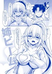 Rule 34 | 1boy, 1girl, bad id, bad twitter id, blush, breasts, commentary request, competition swimsuit, fate/grand order, fate (series), fujimaru ritsuka (male), glasses, hair ornament, hand on own chest, jacket, jeanne d&#039;arc (fate), jeanne d&#039;arc (swimsuit archer) (fate), jeanne d&#039;arc (swimsuit archer) (second ascension) (fate), kabedon, koza900, large breasts, long hair, one-piece swimsuit, ponytail, swimsuit, translation request