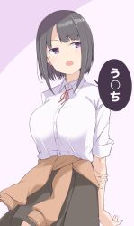 Rule 34 | 1girl, arms behind back, black hair, black skirt, blush, breasts, clothes around waist, commentary, cowboy shot, date+links!, kichihachi, large breasts, looking to the side, mole, mole under eye, open mouth, purple background, school uniform, short hair, skirt, solo, speech bubble, sweater, sweater around waist, uchi suzume, virtual youtuber