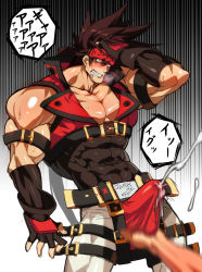 Rule 34 | abs, bara, blush, brown hair, bulge, crotch, cum, drooling, erection, gairen, gloves, guilty gear, headband, male focus, muscular, orgasm, saliva, sol badguy, sweat, tagme, testicle grab, wince