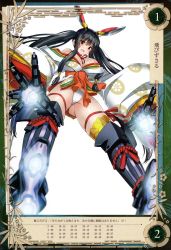 Rule 34 | 1girl, absurdres, black hair, breasts, cleavage, crotch seam, highres, huge breasts, kaguya (queen&#039;s blade), long hair, official art, queen&#039;s blade, queen&#039;s blade grimoire, red eyes, saitou masatsugu, simple background, twintails, weapon