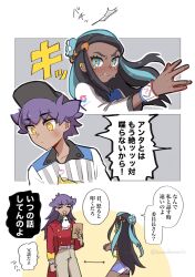 Rule 34 | 1boy, 1girl, :d, aged down, arrow (symbol), ascot, black hair, black headwear, buttons, closed eyes, closed mouth, collared shirt, commentary request, creatures (company), crying, dynamax band, facial hair, game freak, hat, highres, honda (honndamaria), jacket, leon (pokemon), long hair, nessa (pokemon), nintendo, open mouth, pants, pokemon, pokemon swsh, purple hair, red jacket, shirt, slap mark, smile, speech bubble, tears, translation request, white ascot, white shirt, yellow eyes