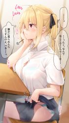 Rule 34 | 1girl, :t, arrow (symbol), bad id, bad pixiv id, black skirt, blonde hair, blonde hair-chan (ramchi), blurry, blurry background, blush, breasts, chair, closed mouth, clothes lift, collared shirt, commentary request, depth of field, desk, dress shirt, eyes visible through hair, hair between eyes, highres, indoors, lifted by self, long hair, looking away, medium breasts, on chair, original, panties, pleated skirt, pout, profile, ramchi, school chair, school desk, school uniform, shirt, short sleeves, sitting, skirt, skirt lift, solo, squiggle, striped clothes, striped panties, sweat, translation request, twintails, underwear, very long hair, white shirt