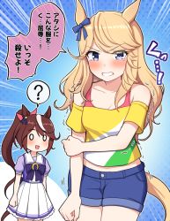 Rule 34 | 1girl, :d, ?, animal ears, bare shoulders, blonde hair, blue background, blue bow, blue eyes, blue shorts, blush, bow, bra strap, breasts, brown hair, cleavage, clenched teeth, collarbone, commentary request, cowboy shot, emphasis lines, gold city (umamusume), hair bow, highres, horse ears, long hair, looking at viewer, midriff peek, o o, off-shoulder shirt, off shoulder, open mouth, pleated skirt, ponytail, puffy short sleeves, puffy sleeves, purple shirt, shirt, short shorts, short sleeves, shorts, skirt, smile, solo, spoken question mark, standing, striped clothes, striped shirt, swept bangs, takiki, tears, teeth, tokai teio (umamusume), translation request, umamusume, white skirt, yellow shirt