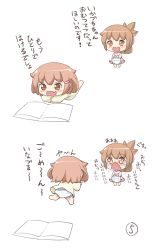 Rule 34 | 10s, 2girls, :d, alternate costume, brown eyes, brown hair, commentary request, crying, diaper, fang, folded ponytail, gale kawaii, hair ornament, hairclip, ikazuchi (kancolle), inazuma (kancolle), kantai collection, long hair, lying, multiple girls, on stomach, open mouth, ponytail, reading, short hair, simple background, skin fang, smile, tears, translated, wavy mouth, white background, aged down