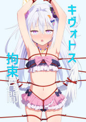 Rule 34 | 1girl, ahoge, arm at side, azusa (blue archive), azusa (swimsuit) (blue archive), bandeau, bare shoulders, bead necklace, beads, bikini, bikini skirt, blue archive, blurry, blurry background, blush, closed mouth, cloud, cowboy shot, detached sleeves, flat chest, flower, frilled bikini, frills, grey hair, hair flower, hair ornament, hairclip, halo, hand up, jewelry, long hair, looking at viewer, navel, necklace, outdoors, pink bikini, pink eyes, rope, rope belt, sidelocks, solo, swimsuit, wings, yamadori kodi