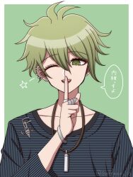 Rule 34 | 1boy, :d, amami rantaro, artist name, border, bracelet, collarbone, danganronpa (series), danganronpa v3: killing harmony, ear piercing, earrings, green background, green eyes, green hair, highres, jewelry, long sleeves, male focus, messy hair, necklace, open mouth, piercing, ring, shirt, short hair, smile, solo, speech bubble, star (symbol), striped clothes, striped shirt, suiren yurei, teeth, translation request, upper teeth only, white border