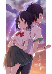 Rule 34 | 10s, 1boy, 1girl, back-to-back, black hair, black skirt, blush, bow, bowtie, brown eyes, cloud, cloudy sky, comet, copyright name, hand up, highres, kimi no na wa., kuune rin, miyamizu mitsuha, own hands together, parted lips, pleated skirt, red bow, red bowtie, school uniform, shooting star, short sleeves, sidelocks, skirt, sky, pants, string, string of fate, tachibana taki, tareme, twilight