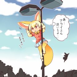 Rule 34 | 10s, 1girl, animal ears, bird tail, blonde hair, bow, bowtie, character request, cloud, fennec (kemono friends), flying, fox ears, fox tail, gloves, hataraki ari, head wings, japanese crested ibis (kemono friends), kemono friends, lamppost, multicolored hair, multiple girls, outdoors, short hair, short sleeves, skirt, sky, solo focus, tail, thighhighs, translation request, wings