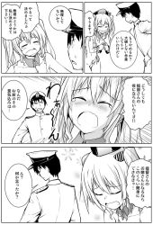 Rule 34 | 10s, 1boy, 1girl, admiral (kancolle), comic, commentary request, crying, epaulettes, closed eyes, greyscale, hat, kantai collection, kashima (kancolle), military, military uniform, monochrome, monochrome, naval uniform, short hair, sweatdrop, tears, torn clothes, translation request, twintails, uniform, wavy hair, yuugo (atmosphere)