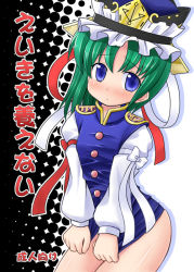 Rule 34 | 1girl, bent over, blue eyes, blush, bottomless, bow, cover, covering privates, covering crotch, embarrassed, female focus, green hair, hat, ribbon, shiki eiki, solo, touhou, v arms