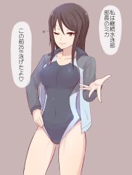 Rule 34 | 10s, 1girl, black hair, brown eyes, competition swimsuit, girls und panzer, highres, mika (girls und panzer), one-piece swimsuit, one eye closed, short hair, solo, swimsuit, text focus, translation request, unpale