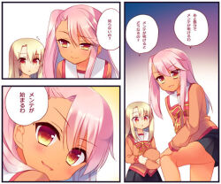 Rule 34 | 2girls, 3koma, black skirt, blonde hair, bow, bowtie, brown jacket, chloe von einzbern, closed mouth, collared shirt, comic, commentary request, dark-skinned female, dark skin, fate/kaleid liner prisma illya, fate (series), feet out of frame, female focus, homurahara academy school uniform, illyasviel von einzbern, jacket, long hair, long sleeves, looking at another, medium bangs, meme, miniskirt, multiple girls, one side up, open mouth, pink hair, pleated skirt, red bow, red bowtie, sazaki ichiri, school uniform, shiran no ka (meme), shirt, sidelocks, skirt, smile, space adventure cobra, tan, translation request, white shirt
