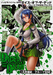 Rule 34 | 1girl, absurdres, black bow, blue eyes, bow, bra, breasts, clenched hand, collarbone, eyes visible through hair, eyewear on head, glasses, gradient background, green skirt, gun, hair between eyes, handgun, head tilt, highres, holding, holding sword, holding weapon, impossible clothes, impossible shirt, katana, large breasts, lips, long hair, long skirt, long sleeves, looking at viewer, open mouth, original, panties, parted lips, petals, pistol, pleated skirt, purple background, purple hair, satou shouji, school uniform, serafuku, shirt, skirt, solo, sword, torn clothes, twisted torso, underwear, very long hair, weapon