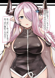 Rule 34 | 10s, 1girl, blue eyes, braid, breasts, cow girl, cow horns, female focus, fingerless gloves, gloves, granblue fantasy, hair ornament, hair over one eye, hairclip, highres, horns, huge breasts, long hair, looking at viewer, miniskirt, narmaya (granblue fantasy), nerotarou, no bra, open clothes, pink hair, pointy ears, sideboob, simple background, skirt, solo, standing, text focus, translated, white background
