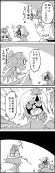 Rule 34 | ^^^, 4koma, aki minoriko, aki shizuha, bow, cirno, comic, commentary request, emphasis lines, greyscale, hair bow, hair ornament, hat, highres, ice, ice wings, leaf, leaf hair ornament, letty whiterock, long sleeves, luchador mask, mask, monochrome, on head, person on head, scarf, short hair, skirt, skirt set, smile, tani takeshi, touhou, translation request, wide sleeves, wings, yukkuri shiteitte ne, | |