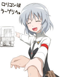 Rule 34 | 00s, 1girl, closed eyes, false smile, grey hair, holding another&#039;s wrist, motor vehicle, necktie, open mouth, pointing, pov, sanya v. litvyak, short hair, smile, solo, solo focus, strike witches, translated, truck, vehicle, world witches series, youkan