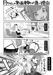 Rule 34 | &gt; &lt;, 2girls, 4koma, :d, ^ ^, afterimage, ass, bar (place), bare shoulders, beamed eighth notes, blush, bow, can, closed eyes, comic, commentary request, controller, couch, crossover, detached sleeves, dress, emphasis lines, fang, flat screen tv, flower, game controller, greyscale, hair ornament, hairband, hairclip, highres, holding, holding can, hug, hug from behind, kaguya luna, kizuna ai, kizuna ai inc., kurihara sakura, lap pillow, long hair, long sleeves, lying, monochrome, multiple girls, musical note, no shoes, on couch, on side, open mouth, parted lips, pleated dress, pom pom (cheerleading), profile, recording, shirt, sitting, sleeveless, sleeveless dress, sleeveless shirt, sleeves past wrists, smile, striped, striped bow, strong zero, television, the moon studio, thighhighs, thong, translation request, twintails, very long hair, virtual youtuber