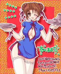 Rule 34 | 00s, 1girl, artist request, blue skirt, breasts, brown eyes, brown hair, china dress, chinese clothes, cleavage, cross, double bun, dress, earrings, eclair (kiddy grade), jewelry, kiddy grade, lowres, skirt, smile, solo, thighhighs, translation request, waitress