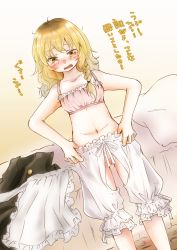 Rule 34 | 1girl, bed, belly, blonde hair, bloomers, blush, bra, breasts, crotchless, crotchless bloomers, crying, crying with eyes open, d:, dressing, kirisame marisa, navel, no panties, open mouth, papiko (papiko8901), pink bra, pussy, small breasts, solo, tears, touhou, translation request, underwear, wavy hair, white bloomers, yellow eyes