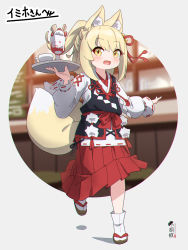 Rule 34 | 1girl, :d, animal ear fluff, animal ears, blonde hair, blush, brown footwear, commentary, commission, fang, food, fox ears, fox girl, fox tail, fruit, full body, hakama, hakama skirt, highres, holding, holding tray, japanese clothes, kimono, kitsune, kuro kosyou, long sleeves, looking at viewer, multiple tails, open mouth, original, outline, parfait, ponytail, puffy long sleeves, puffy sleeves, red hakama, ribbon-trimmed sleeves, ribbon trim, sandals, skeb commission, skirt, smile, socks, solo, strawberry, tabi, tail, tray, two tails, wafer stick, walking, white kimono, white outline, white socks, yellow eyes, zouri