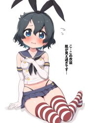 Rule 34 | 1girl, alternate costume, bare shoulders, black hair, black neckerchief, blue eyes, blue skirt, blush, bow, cosplay, elbow gloves, embarrassed, gloves, hair bow, highres, kantai collection, kemono friends, midriff peek, miniskirt, navel, neckerchief, pleated skirt, ransusan, red thighhighs, sailor collar, shimakaze (kancolle), shimakaze (kancolle) (cosplay), shirt, short hair, sitting, skirt, solo, striped clothes, striped thighhighs, tearing up, thighhighs, translation request, two-tone thighhighs, white gloves, white shirt, white thighhighs, yokozuwari