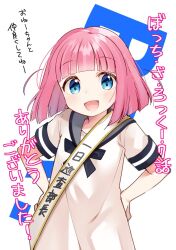 Rule 34 | 1girl, :d, birthday sash, blue eyes, blunt bangs, bocchi the rock!, commentary request, cowboy shot, dress, female focus, gotoh futari, hamazi aki, hands on own hips, looking at viewer, medium hair, open mouth, pink hair, short sleeves, smile, solo, translation request, white background, white dress