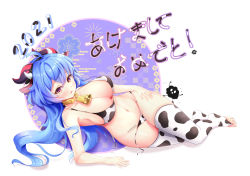 Rule 34 | 1girl, 2021, :d, absurdres, alternate breast size, animal print, bare shoulders, bell, bikini, blue hair, blush, bow, breasts, chinese zodiac, cleavage, cow horns, cow print, cowbell, feet, full body, ganyu (genshin impact), genshin impact, geomdaeng, highres, horns, large breasts, lying, on side, open mouth, panties, purple eyes, side-tie panties, simple background, smile, string panties, swimsuit, text focus, toeless legwear, underwear, untied panties, white background, year of the ox