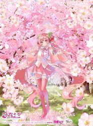 Rule 34 | 1girl, bare shoulders, blush, cherry blossoms, cherry hair ornament, closed mouth, collared shirt, day, detached sleeves, food-themed hair ornament, forest, frilled shirt, frills, full body, grass, hair between eyes, hair ornament, hatsune miku, landscape, long hair, long sleeves, looking at viewer, miniskirt, nature, necktie, official art, outdoors, pink eyes, pink hair, pink necktie, pink skirt, pink sleeves, pink theme, pink thighhighs, pleated skirt, sakura miku, scenery, shirt, skirt, sleeveless, sleeveless shirt, smile, solo, thighhighs, tree, twintails, very long hair, vocaloid, white shirt, yuyuharu 1027, zettai ryouiki