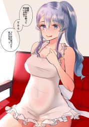 Rule 34 | 1girl, apron, blue eyes, blue hair, breasts, cleavage, commentary request, couch, cowboy shot, frilled apron, frills, gotland (kancolle), highres, kantai collection, large breasts, long hair, looking at viewer, masago (rm-rf), mole, mole under eye, naked apron, sidelocks, sitting, solo, translation request, white apron