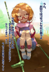 Rule 34 | 10s, 1girl, angry, bad id, bad pixiv id, legs together, dappled sunlight, embarrassed, eyelashes, glasses, looking at viewer, moudoku (decopon3rd), orange hair, precure, red-framed eyewear, red socks, shirabe ako, short hair, sitting, socks, stilts, strap slip, suite precure, sunlight, tears, translation request, trembling