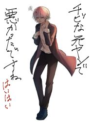 Rule 34 | 1boy, black jacket, black pants, character request, check character, collared shirt, hair ornament, jacket, long sleeves, looking at viewer, open clothes, open jacket, pants, shirt, shirt tucked in, shoes, short hair, simple background, smile, solo, squiggle, suzuya juuzou, tokyo ghoul, translation request, uji kintoki-kun, white background, white shirt, x hair ornament