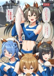 Rule 34 | 4girls, ahoge, akizuki (kancolle), animal ears, bandaid, bandaid on face, black hair, blue eyes, blue hair, blue shirt, blue sky, brown eyes, brown hair, cheerleader, clothes writing, cloud, commentary request, cosplay, crop top, curry, curry rice, day, detached sleeves, double bun, fake animal ears, fish, food, fox ears, green eyes, grey eyes, grey hair, hachimaki, hair bun, headband, hokkaido nippon-ham fighters, holding, ichikawa feesu, kantai collection, kitsune dance, layered skirt, long hair, matching outfits, medium hair, midriff, mouth hold, multiple girls, nippon professional baseball, oboro (kancolle), official alternate costume, outdoors, photo background, ponytail, rice, scallop, second-party source, shirt, short hair, skirt, sky, twintails, urakaze (kancolle), zuikaku (kancolle), zuikaku (kancolle) (cosplay)