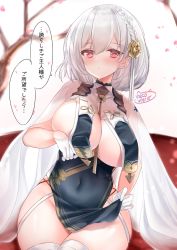 Rule 34 | 1girl, alternate costume, azur lane, black dress, blurry, blurry background, blush, breast curtains, breasts, cherry blossoms, cleavage, covered navel, dress, eyelashes, foreshortening, garter straps, gloves, hair ornament, half gloves, hand up, highres, large breasts, looking at viewer, neco meito, no bra, petals, red eyes, revealing clothes, short hair, sirius (azur lane), sirius (azure horizons) (azur lane), sitting, solo, thighhighs, thighs, translated, tree, triangle mouth, white gloves, white hair, white thighhighs, wide hips