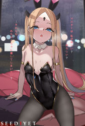 Rule 34 | 1girl, abigail williams (fate), animal ears, areola slip, banned artist, black leotard, black pantyhose, blonde hair, blue eyes, blush, breasts, covered navel, detached collar, fake animal ears, fate/grand order, fate (series), forehead, gold trim, highleg, highleg leotard, leotard, long hair, looking at viewer, nipple slip, nipples, open mouth, pantyhose, parted bangs, playboy bunny, rabbit ears, sidelocks, sitting, small breasts, solo, strapless, strapless leotard, translation request, twintails, viola (seed)