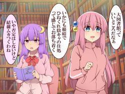 Rule 34 | 2girls, blue eyes, bocchi the rock!, book, bookshelf, collarbone, crescent, crescent hair ornament, crossover, cube hair ornament, gotoh hitori, hair ornament, highres, holding, holding book, indoors, jacket, long hair, multiple girls, one side up, open mouth, patchouli knowledge, pink hair, pink jacket, pink shirt, purple eyes, purple hair, shirt, speech bubble, suwaneko, touhou, track jacket, translation request