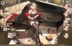 Rule 34 | 1girl, artist request, azur lane, bare shoulders, between breasts, black footwear, black thighhighs, blonde hair, bracelet, breasts, brown eyes, cleavage, collarbone, commentary request, crossed legs, cup, drinking glass, expressions, fur collar, hair ornament, high heels, highres, holding, holding cup, instrument, jewelry, large breasts, looking at viewer, manjuu (azur lane), multicolored hair, official alternate costume, official art, parted lips, piano, promotional art, red hair, roon (azur lane), roon (viridescent lullaby) (azur lane), shoe dangle, short hair, sitting, skindentation, streaked hair, thighhighs, wine glass