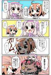 Rule 34 | 2girls, 4koma, :d, = =, absurdres, ahoge, ainu clothes, arm up, bersercar, black eyes, blush, bow, brown eyes, brown hair, carnival phantasm, chaldea uniform, chibi, closed eyes, comic, commentary request, emphasis lines, faceless, faceless female, fate/grand order, fate/stay night, fate (series), fingerless gloves, fujimaru ritsuka (female), gloves, hair between eyes, hair bow, hair ornament, hair scrunchie, hairband, head tilt, heracles (fate), heterochromia, highres, illyasviel von einzbern, index finger raised, jacket, jako (jakoo21), light brown hair, long hair, multiple girls, one side up, open mouth, pink bow, pink hairband, purple gloves, scrunchie, sharp teeth, sitonai (fate), smile, sweat, teeth, translated, uniform, vehicle, very long hair, white jacket, yellow eyes, yellow scrunchie