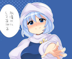 Rule 34 | 1girl, blue eyes, blue hair, blush, breasts, female focus, hammer (sunset beach), hat, large breasts, letty whiterock, matching hair/eyes, scarf, short hair, smile, solo, text focus, touhou, upper body, white scarf