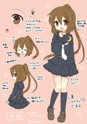 Rule 34 | 10s, 1girl, :o, ^ ^, beige background, belt, black serafuku, black skirt, black socks, brown hair, closed eyes, crescent, crescent pin, fumizuki (kancolle), hair between eyes, how to, kantai collection, kneehighs, loafers, long sleeves, looking at viewer, looking back, multiple views, nagasioo, neckerchief, necktie, open mouth, ponytail, school uniform, serafuku, shoes, simple background, skirt, socks, text focus, thigh gap, triangle mouth